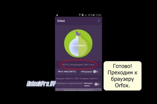 Кракен аккаунт не найден